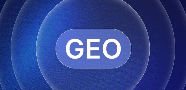 开福区生成式引擎优化赛道升温，盘点 GEO 行业发展态势