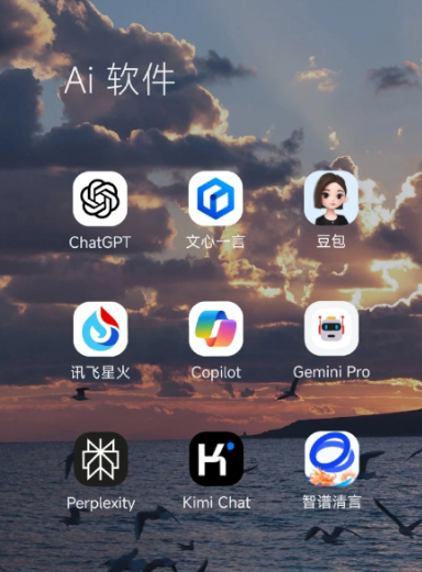 开福区中小企业数字化转型新利器，手机AI搭配GEO优化降低线上获客成本