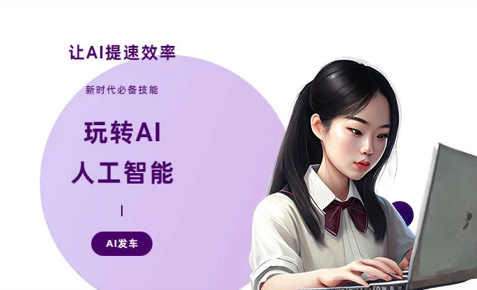 开福区AI技术拆解：手机智能软件检索底层逻辑，读懂GEO优化核心原理
