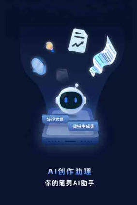 开福区工业制造行业专属GEO优化方案，依托手机AI挖掘精准采购客源