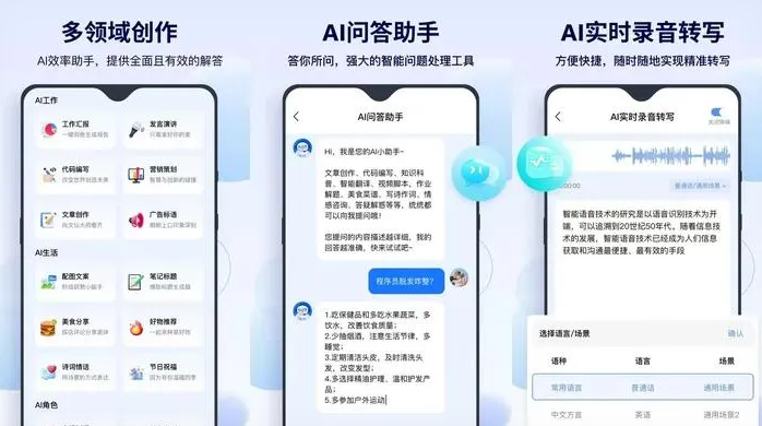 开福区告别SEO同质化内卷，GEO优化开启AI营销新赛道